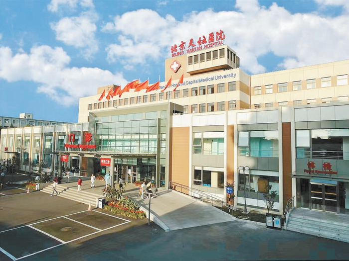 天坛医院老院区。天坛医院供图