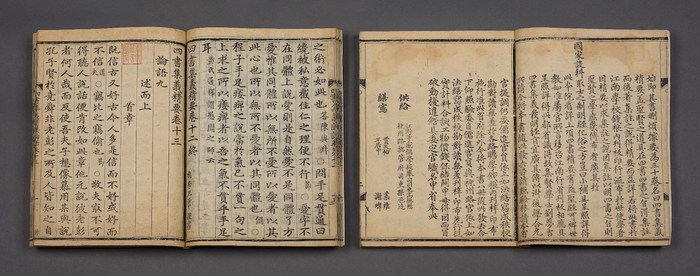 四书集义精要 元 刘因撰 元至顺元年（1330）江浙等处行中书省刊本