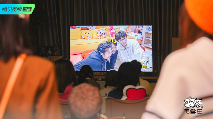 《毛雪汪》看片会