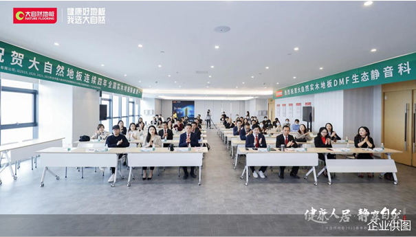 直击需求痛点，破局木地板现状