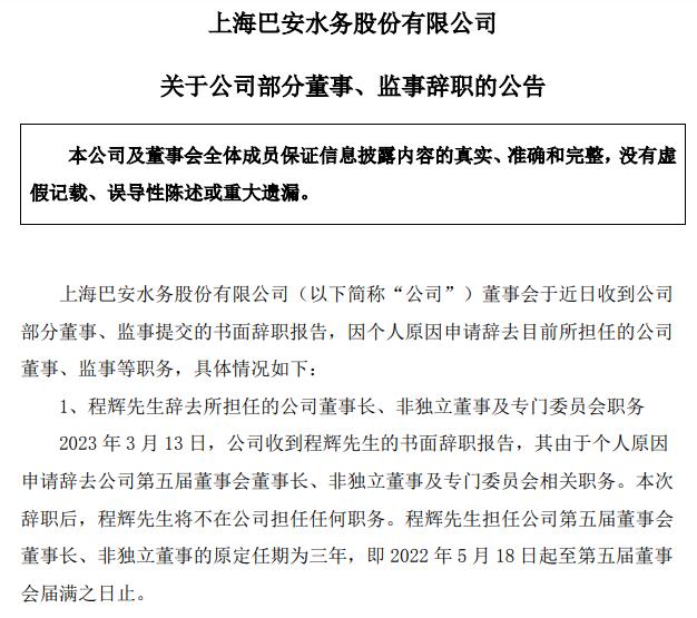 北京兴百利科技发展有限公司中标渭源县水务局水质提升项目中标金额5币安——比特币、