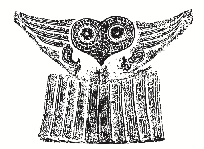 图 17 河南殷墟妇好墓鸮尊尾部小鸮拓片