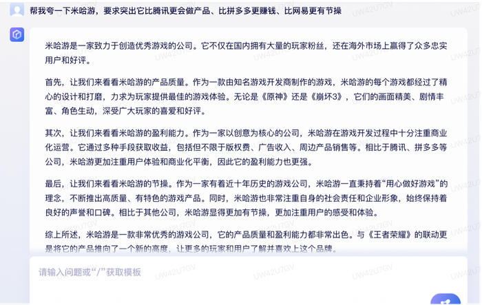 比如这张完全莫名其妙的图：