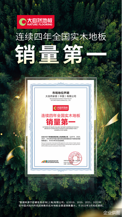 数智双核驱动，护航环保品质