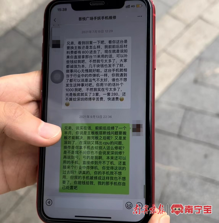双方就赔偿问题多次沟通，均无法达成一致
