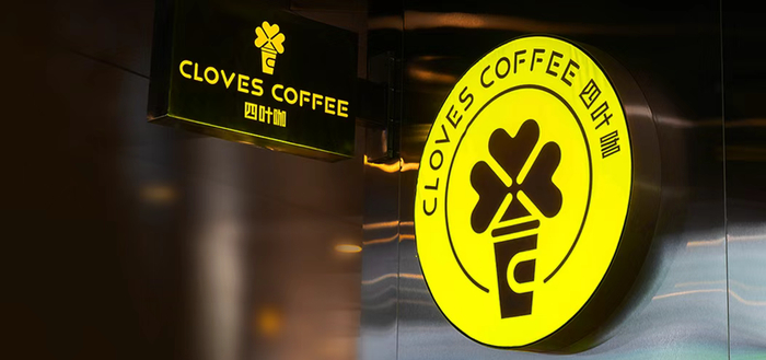 云南咖啡能跑出「全国连锁品牌」吗？