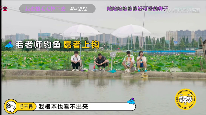 某些时候，《毛雪汪》也会有户外场景