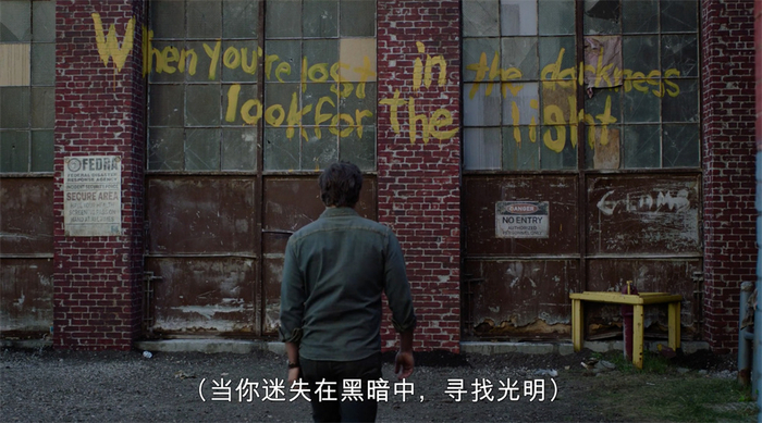 《最后生还者》截图