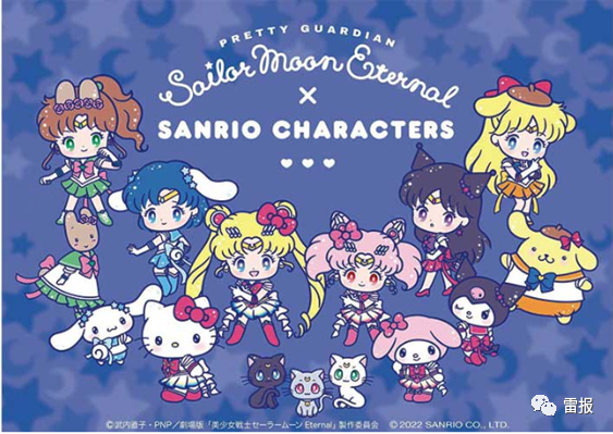 三丽鸥与美少女战士的联名