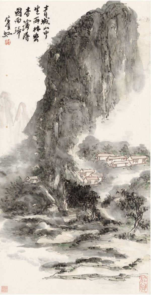 黄宾虹 《黄山松谷五龙潭》 1953年 中国美术学院美术馆藏