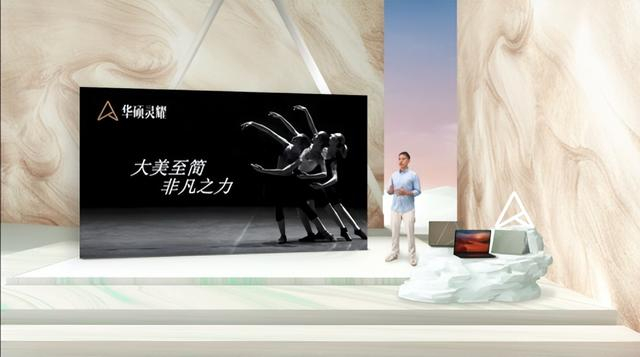 华硕电脑高级产品经理邹易澄