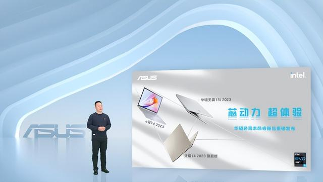 华硕电脑创意PC产品总监刘小溪