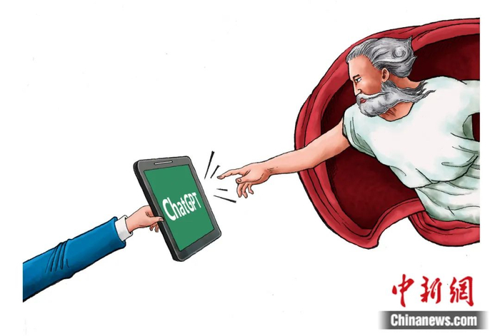 漫画：ChatGPT点燃AI风口 人工智能迎来春风 视觉中国 供图