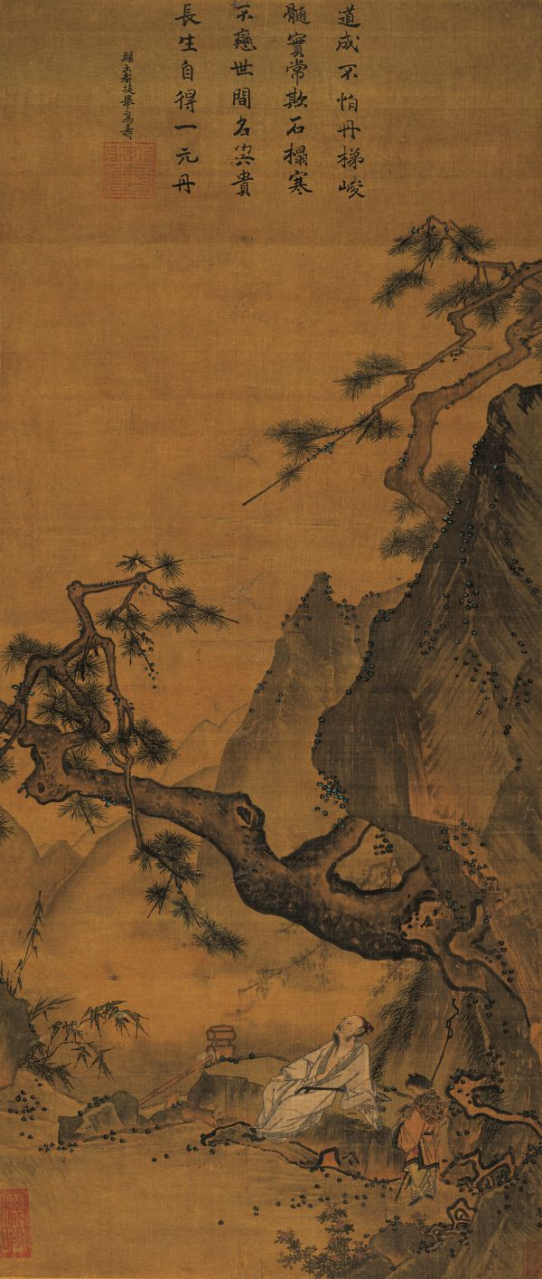 马远 《松寿图》 辽宁博物馆藏