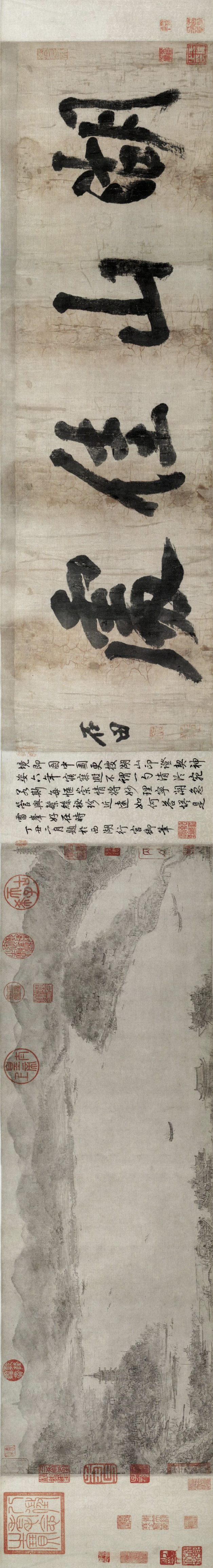 南宋李嵩《西湖图》