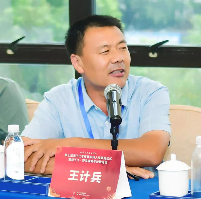 王计兵参加诗歌论坛。/图片由受访者提供