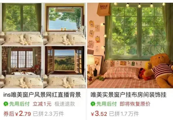 电商平台上的人造窗景，月销量动辄上万