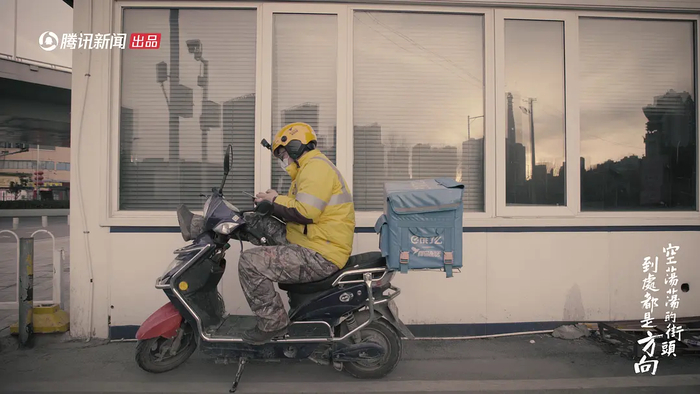 《空荡荡的街头，到处都是方向》纪录片截图