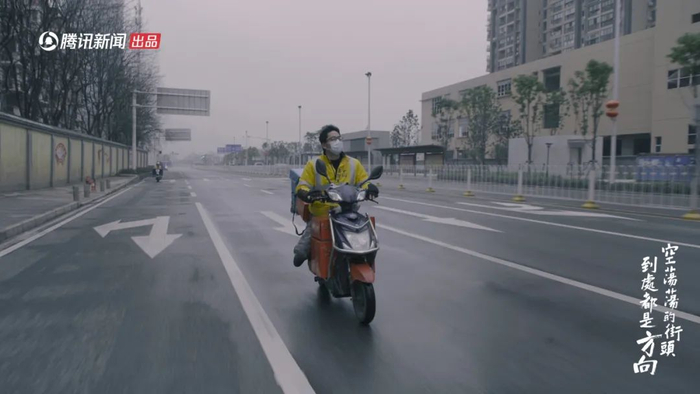 《空荡荡的街头，到处都是方向》纪录片截图