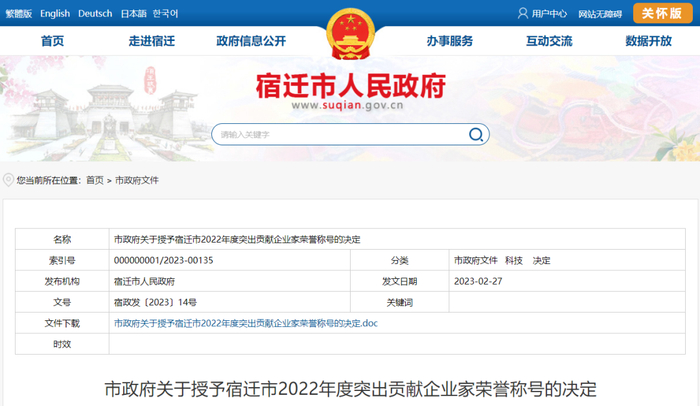微信小程序开发:新时代微创新引擎