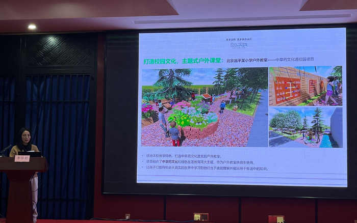 中国农业大学博士李华君现场分享。图/北京市少年宫