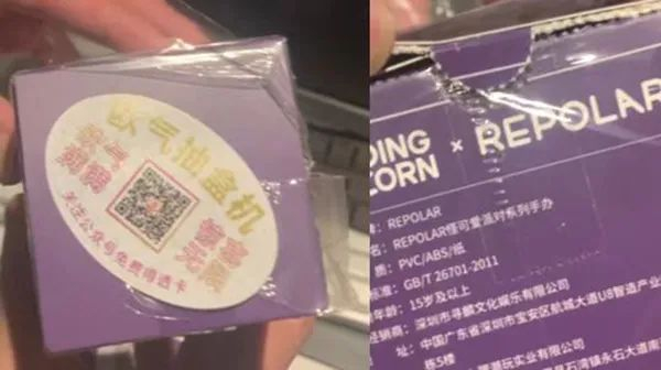 徐女士收货后发现包装被拆。受访者供图