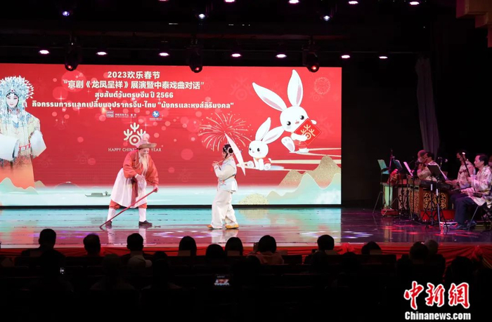 2023年1月30日，曼谷中国文化中心，泰中戏剧艺术学会演员表演泰国优泰剧《桃花过渡》。曼谷中国文化中心 供图