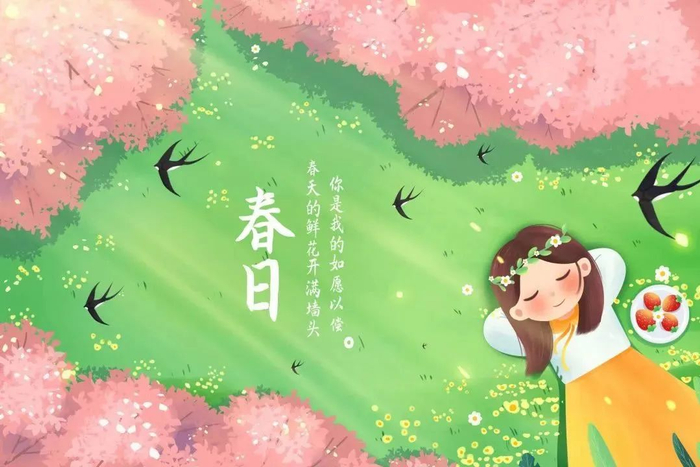 春分前后,养生要抓好“四大点”