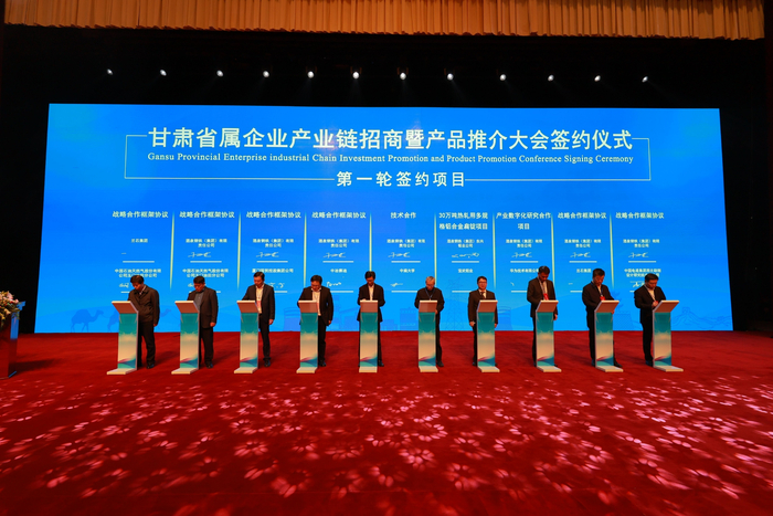 签约现场。
