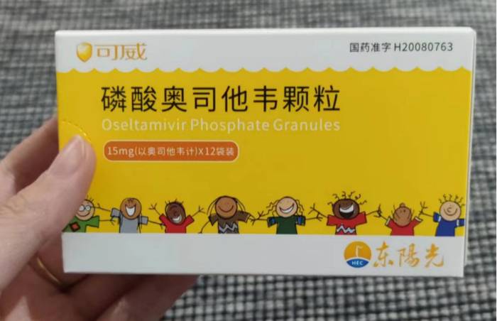 奥司他韦颗粒。