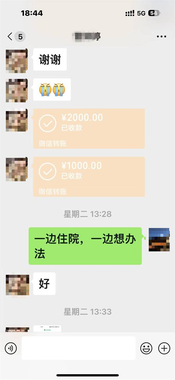 ▲冯医生为小亭住院治疗垫付费用。