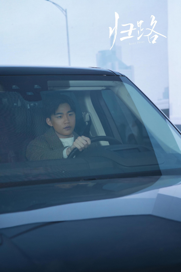 王皓。  剧方供图