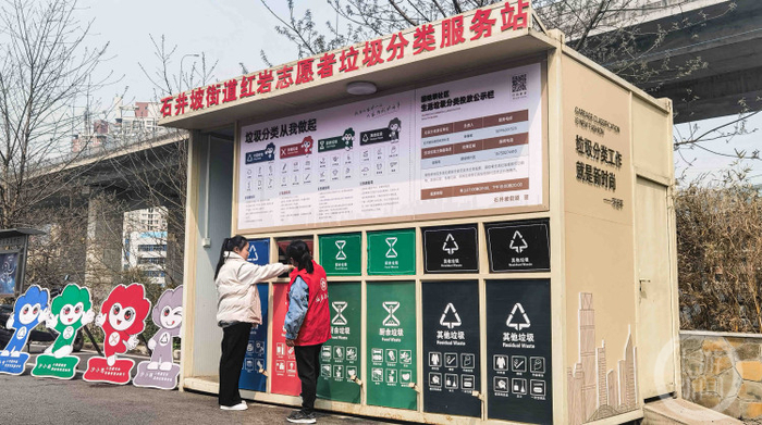 ▲沙坪坝区团结坝社区居民积极参与垃圾分类