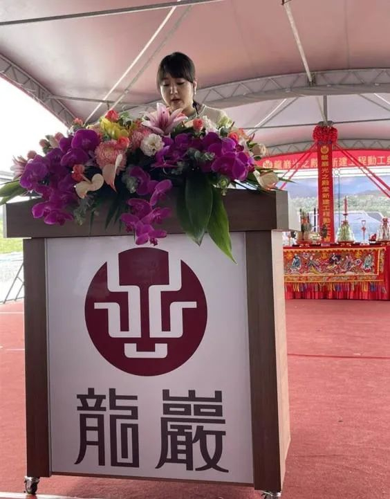 ▲龙岩集团董事长、二代接班人李凯莉