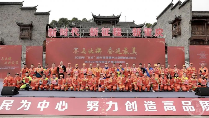 ▲“重庆最美环卫工”合影