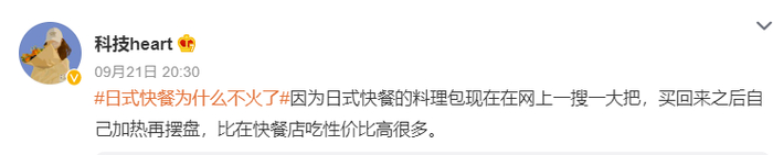 自己在家就可以做吉野家牛肉饭