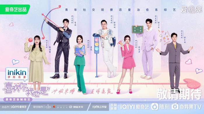 图片来自官方微博