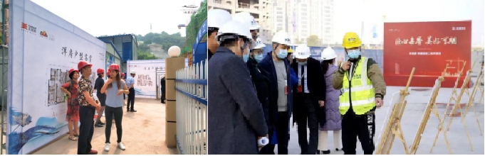 ▲天地源工地开放日