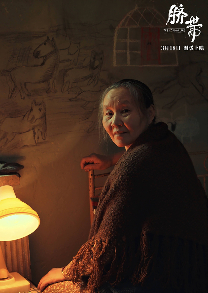 巴德玛 饰 母亲娜仁左格