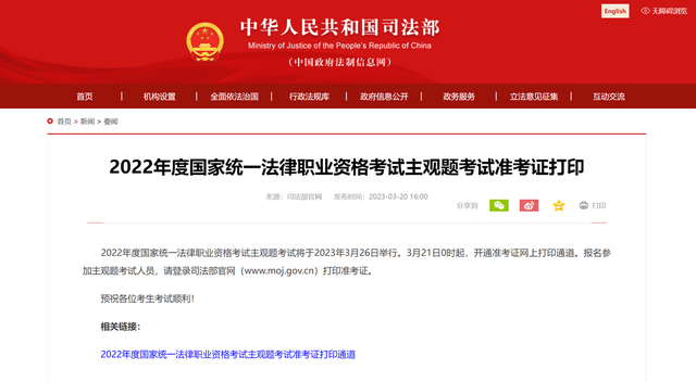 MK体育- MK体育官方网站- MK体育APP下载- 世界杯官方指定平台哪条法律规定14岁以上是妇女