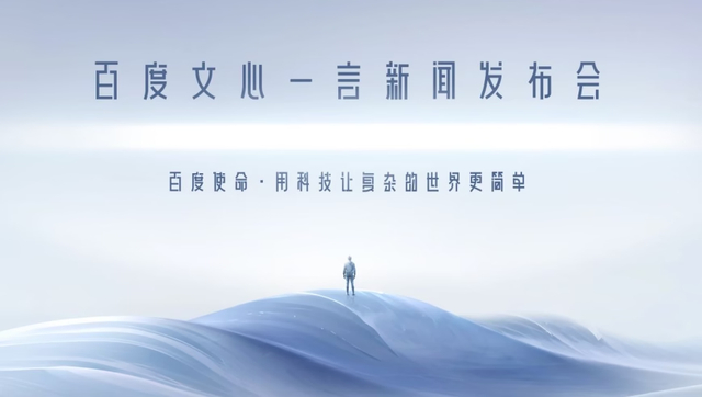 图片来源：百度