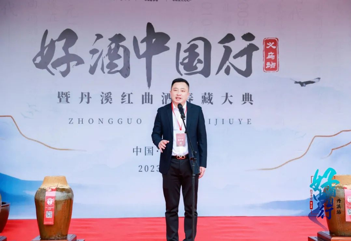 ▲丹溪酒业总裁、丹溪非遗文化守护人赖劲宇