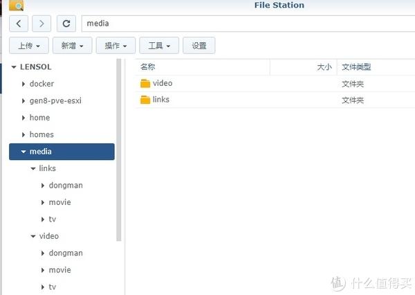 群晖部署Nastool记录：实现豆瓣想看，微信推送下载及家庭影视库内容自动化-陌上烟雨遥