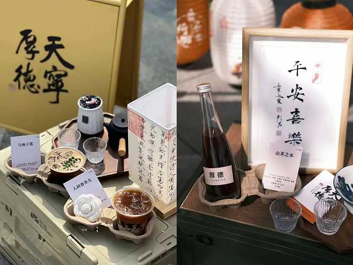 嘉兴海盐县，Summer和朋友一起经营的新中式咖啡馆