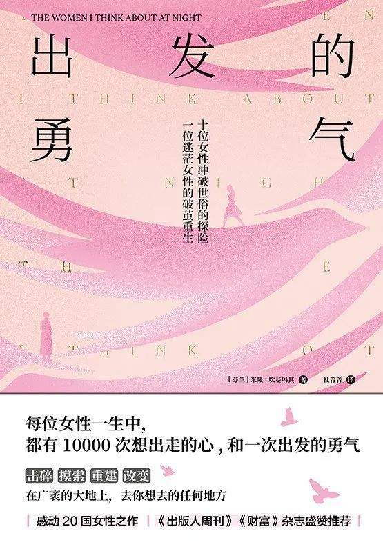 图片来源：天地出版社