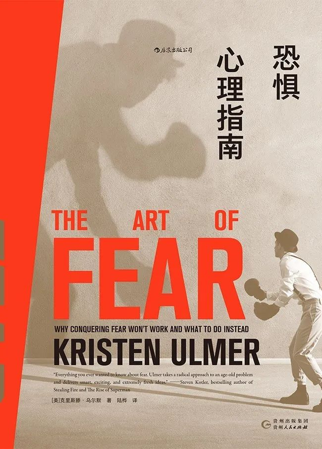 图片来源：贵州人民出版社