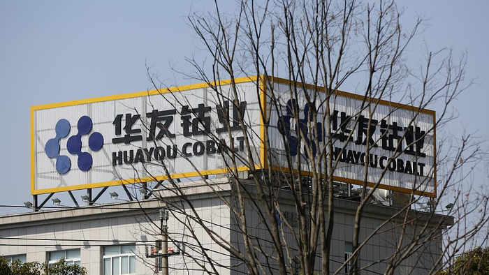 华友钴业 视觉中国 资料图