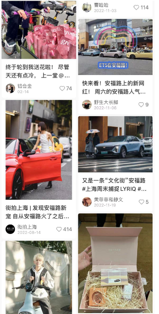 网红街道“安福路”  网络图