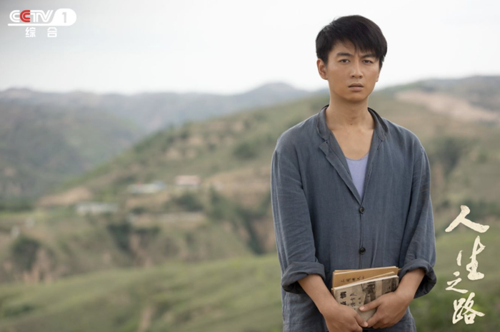 《人生之路》剧照