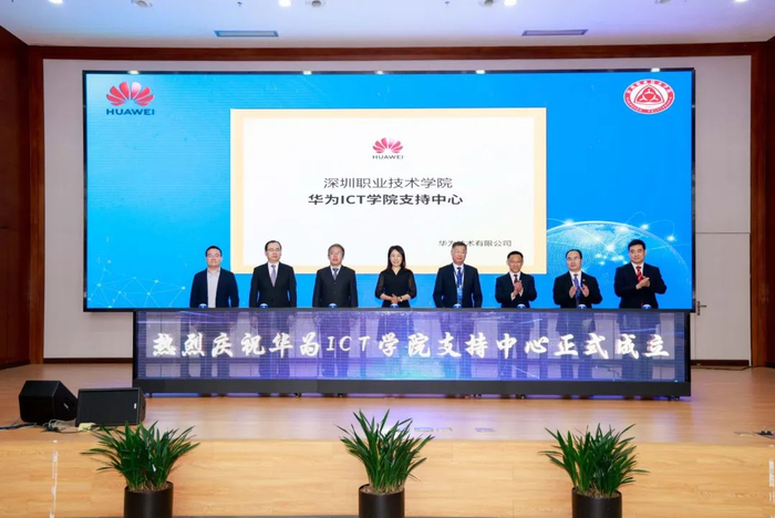 教育部ICT产教融合创新基地 烽火通信在建与南京信息通信分中心项目进展